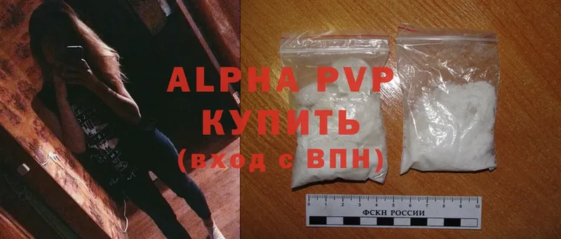 Alpha PVP VHQ  Цоци-Юрт 