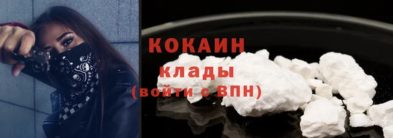 Cocaine Эквадор  наркота  гидра как войти  Цоци-Юрт 