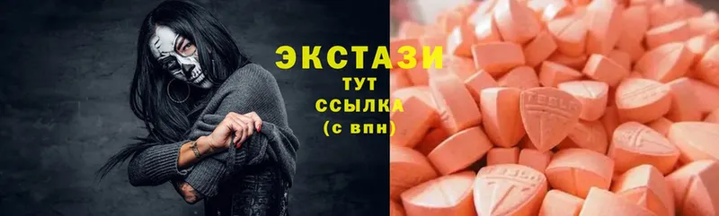 ЭКСТАЗИ таблы  Цоци-Юрт 