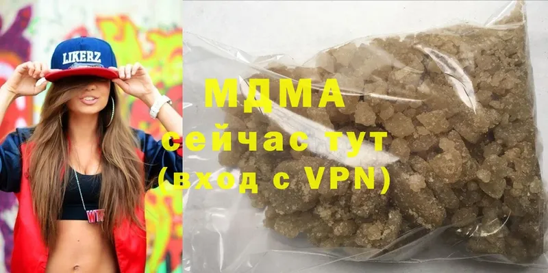 наркота  Цоци-Юрт  MDMA crystal 