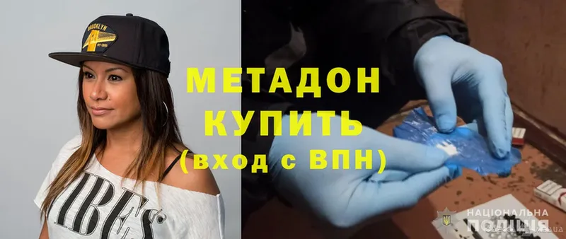 как найти наркотики  Цоци-Юрт  Метадон methadone 